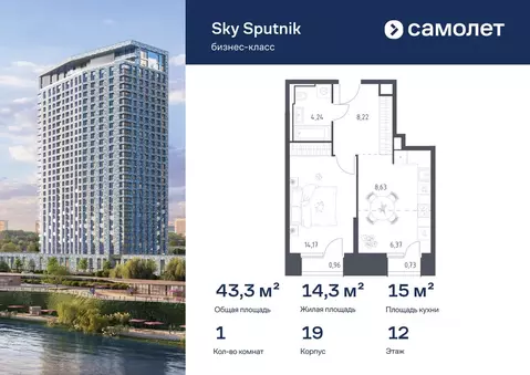 1-к кв. Московская область, Красногорск Спутник жилой комплекс, 19 ...