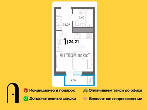 Студия Рязанская область, Рязанский муниципальный округ, с. Дядьково ...