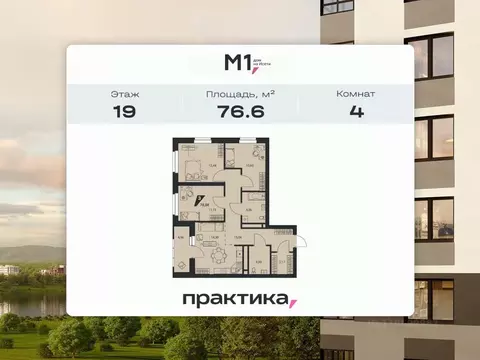 4-к кв. Свердловская область, Екатеринбург ул. Молодогвардейцев, 1 ...