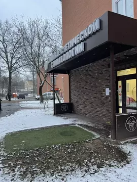 Помещение свободного назначения в Московская область, Ивантеевка ...