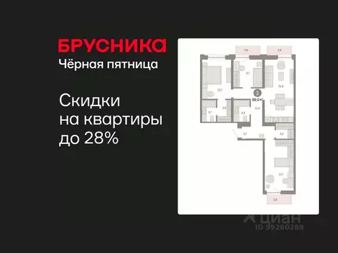 3-к кв. Свердловская область, Екатеринбург Юго-Западный жилрайон, ...