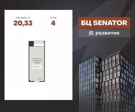 Помещение свободного назначения в Воронежская область, Воронеж ул. ...