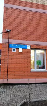 1-к кв. Московская область, Подольск Плещеевская ул., 42к1 (36.9 м)