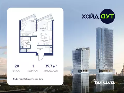 1-к кв. Москва проезд 4-й Сетуньский, 10Ас2 (39.7 м)