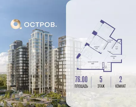 2-к кв. Москва ул. Нижние Мневники, 62Бк1 (76.0 м)