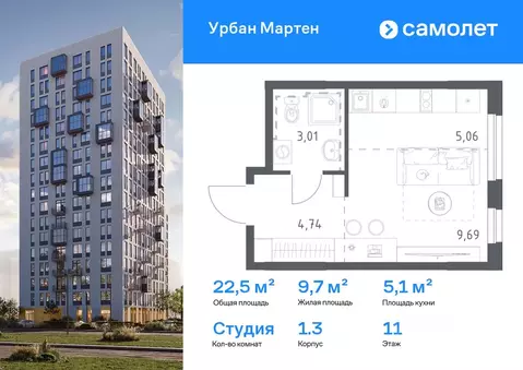 Студия Башкортостан, Уфа Дема жилрайон, Новая Дема жилой комплекс, ...