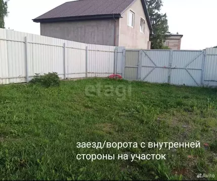 Участок в Калининградская область, Гурьевский муниципальный округ, ...