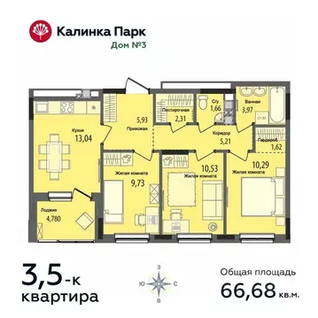 3-к кв. Удмуртия, Ижевск ул. 40 лет Победы, 93 (66.7 м)