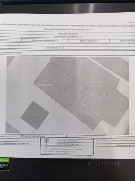 Участок в Пензенская область, Лунино рп ул. Советская, 101 (6.0 сот.)