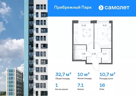 1-к кв. Московская область, Домодедово городской округ, с. Ям ул. ...