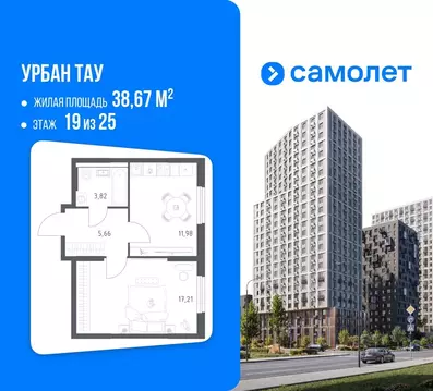 1-к кв. Башкортостан, Уфа ул. Минигали Губайдуллина, 8к9 (38.67 м)