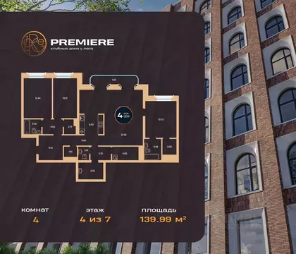 4-к кв. Башкортостан, Уфа ул. Рихарда Зорге, 73/1 (139.99 м)