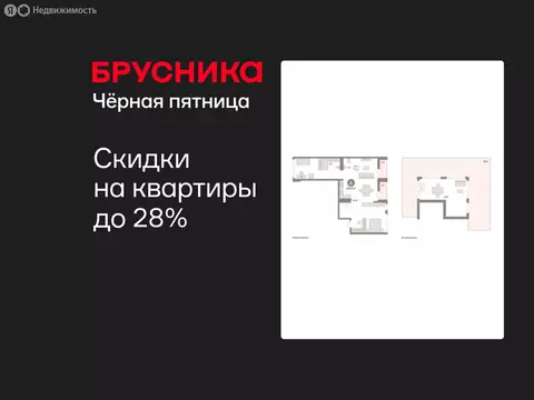 3-комнатная квартира: Екатеринбург, улица Шаумяна, 28 (203.6 м)