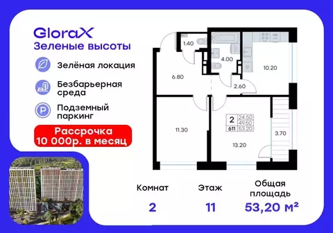 2-к кв. Приморский край, Владивосток ул. Нейбута, 135 (53.2 м)