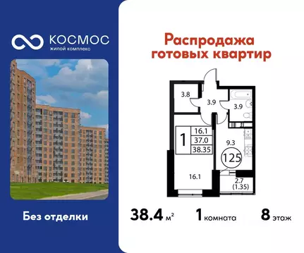 1-к кв. Московская область, Домодедово Авиационный мкр, ул. ...