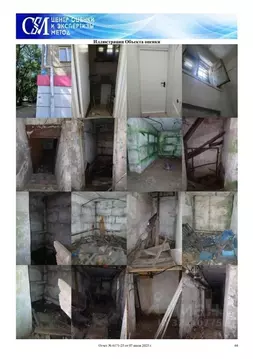 Помещение свободного назначения в Воронежская область, Воронеж ул. ...