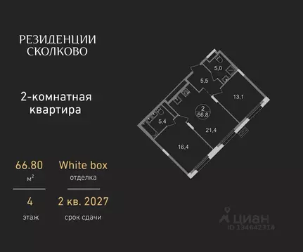 2-к кв. Московская область, Одинцовский городской округ, Заречье пгт ...