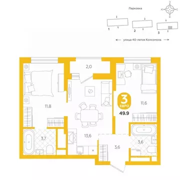 2-к кв. Свердловская область, Екатеринбург ул. 40-летия Комсомола, 2 ...