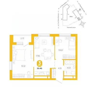 3-к кв. Свердловская область, Екатеринбург ул. Патриса Лумумбы, 4А ...