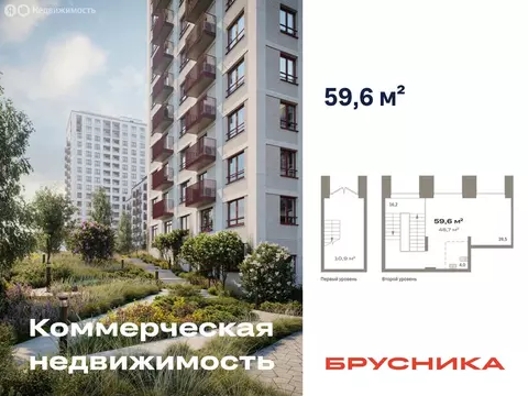 Помещение свободного назначения (59.6 м)