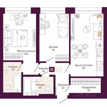 2-к кв. Нижегородская область, Нижний Новгород ул. Тургенева (59.7 м)