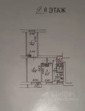 3-к кв. Москва Большая Черкизовская ул., 11 (57.0 м)