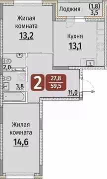 2-к кв. Чувашия, Чебоксары ул. Энергетиков, поз8 (61.25 м)
