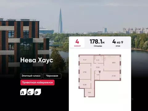 4-к кв. Санкт-Петербург Петровский просп., 11к3 (178.1 м)