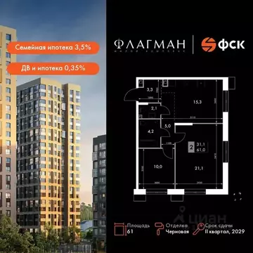 2-к кв. Приморский край, Владивосток Снеговая Падь мкр, ул. Адмирала ...