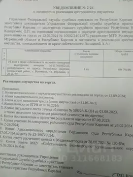 1-к кв. Карелия, Беломорск ул. Воронина, 20 (55.3 м)