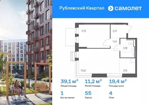 1-к кв. Московская область, Одинцовский городской округ, с. Лайково, ...
