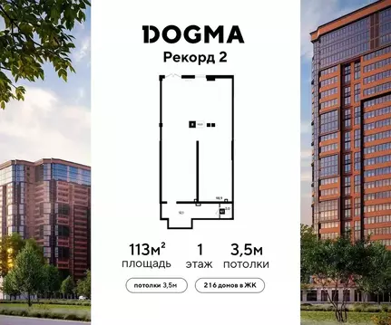 Помещение свободного назначения в Краснодарский край, Краснодар ...