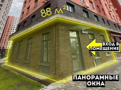 Помещение свободного назначения в Московская область, Люберцы Зенино ...