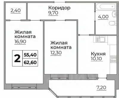 2-к кв. Калужская область, Калуга ул. Первых Коммунаров, 18 (55.61 м)