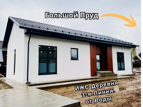 Коттедж в Московская область, Рузский муниципальный округ, д. ...