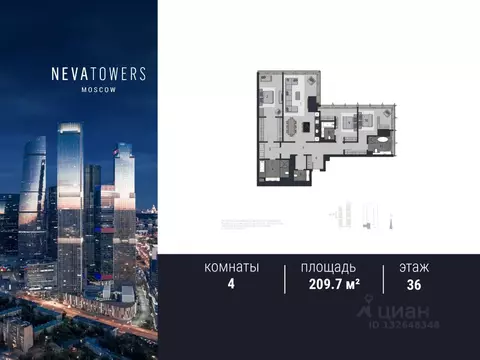 4-к кв. Москва 1-й Красногвардейский проезд, 22с1 (209.7 м)