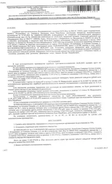 Свободной планировки кв. Северная Осетия, Владикавказ ул. Алихана ...
