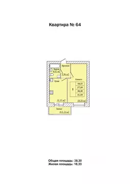 1-к кв. Ярославская область, Ярославль пер. Минина (38.3 м)