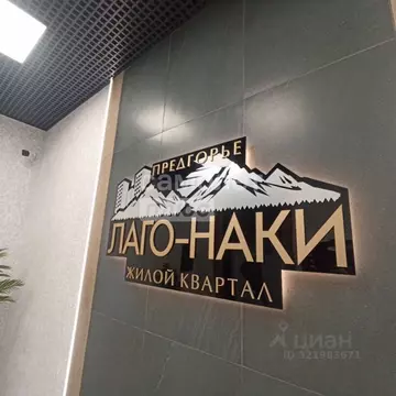 1-к кв. Адыгея, Майкоп ул. Олега Цокова, 4 (40.3 м)