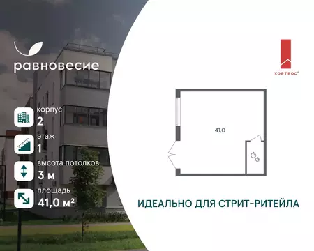 Помещение свободного назначения в Московская область, Одинцовский ...