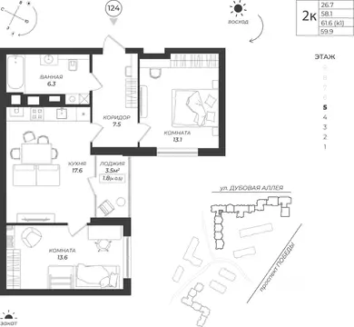2-к кв. Калининградская область, Калининград Теодор Кроне жилой ...