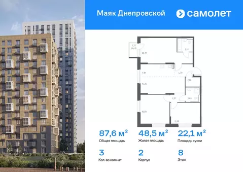3-к кв. Приморский край, Владивосток Бам мкр,  (87.64 м)