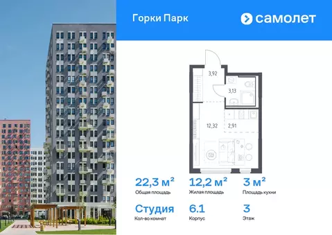 Студия Московская область, Ленинский городской округ, д. Коробово ...