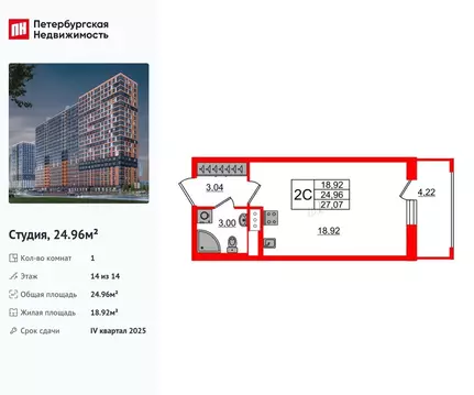 Студия Ленинградская область, Всеволожский район, Свердловское ...