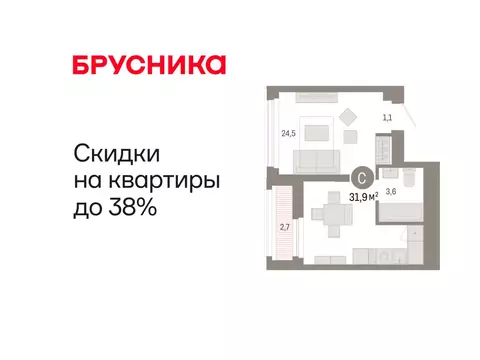 Квартира-студия: Тюмень, улица Павла Фитина, 7 (31.89 м)