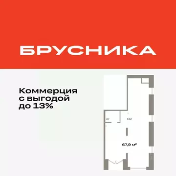 Помещение свободного назначения в Тюменская область, Тюмень ул. ...