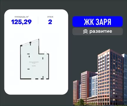 Помещение свободного назначения в Воронежская область, Воронеж ...