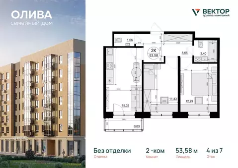 2-к кв. Московская область, Одинцовский городской округ, Лесной ...