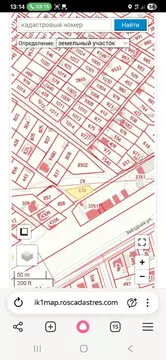 Участок в Башкортостан, Стерлитамакский район, Отрадовский сельсовет, ...