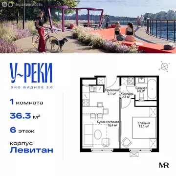 1-комнатная квартира: деревня Сапроново, микрорайон Купелинка, квартал ...